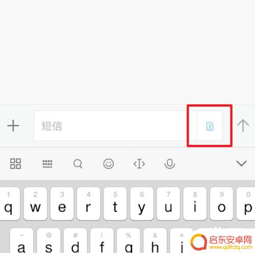双卡手机拨号怎么设置 双卡双待手机如何设置拨号