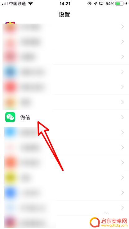 手机微信视频打来没动静怎么回事 手机微信发视频没有声音怎么回事