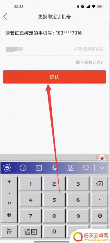 拼多多如何配对手机 如何将拼多多微信和手机号合并