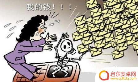 魅族手机怎么设置防止病毒 如何识别手机中的病毒