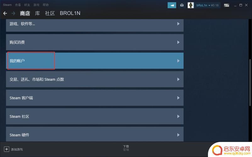 steam游戏本地替换存档位置(steam游戏本地替换存档位置nba)