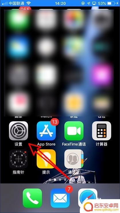 手机微信视频打来没动静怎么回事 手机微信发视频没有声音怎么回事