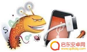 魅族手机怎么设置防止病毒 如何识别手机中的病毒