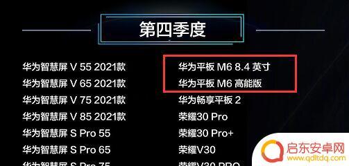 怎么给手机装鸿蒙 华为鸿蒙2.0系统刷机包官方下载