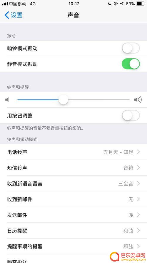 苹果手机来电铃声怎么没有声音 苹果手机来电没有声音是怎么回事