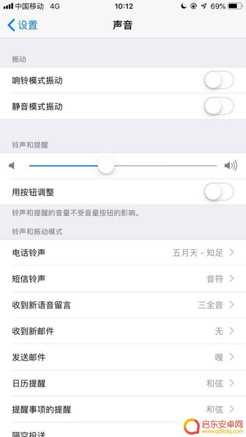 苹果手机来电铃声怎么没有声音 苹果手机来电没有声音是怎么回事