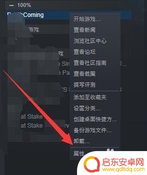 steam游戏库文件夹 steam游戏文件夹存储路径