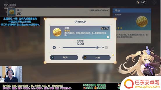 原神20万金币怎么买 原神二十万金币获取攻略