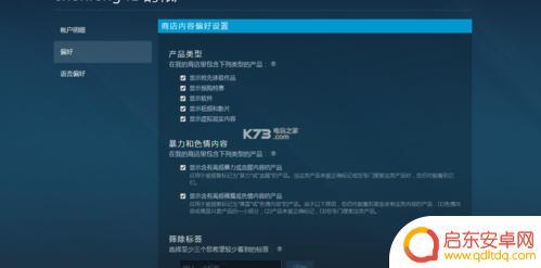 Steam贴纸怎么使用？完全指南解答你的疑惑！