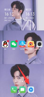 手机如何强行关闭广告拦截 手机浏览器的AdBlock插件如何关闭