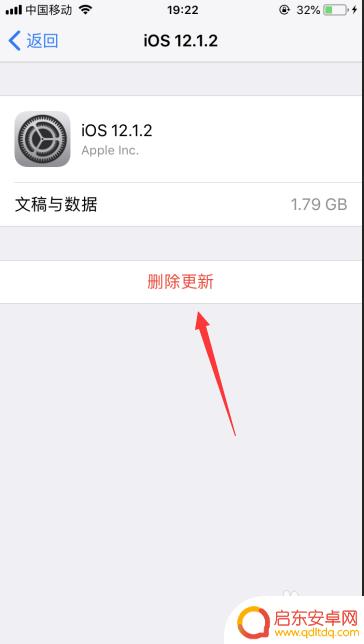 苹果手机怎么关闭系统更新提醒 iPhone如何关闭系统更新提示