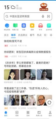 手机如何强行关闭广告拦截 手机浏览器的AdBlock插件如何关闭