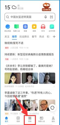 手机如何强行关闭广告拦截 手机浏览器的AdBlock插件如何关闭