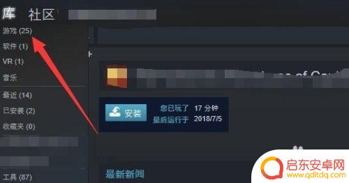 steam游戏库文件夹 steam游戏文件夹存储路径