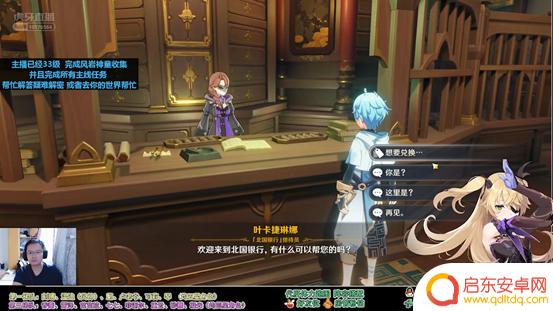 原神20万金币怎么买 原神二十万金币获取攻略