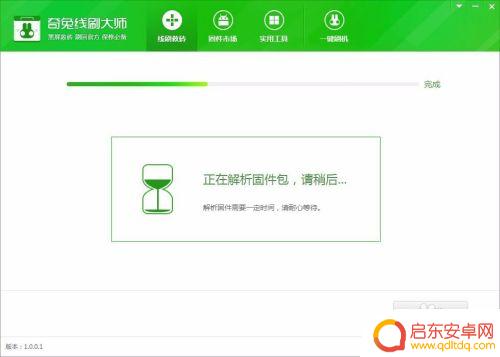 华为手机怎么设置板砖 华为手机线刷救砖教程详解