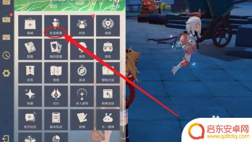 原神怎么让角色闲置动作？快速解锁角色闲置动作攻略！