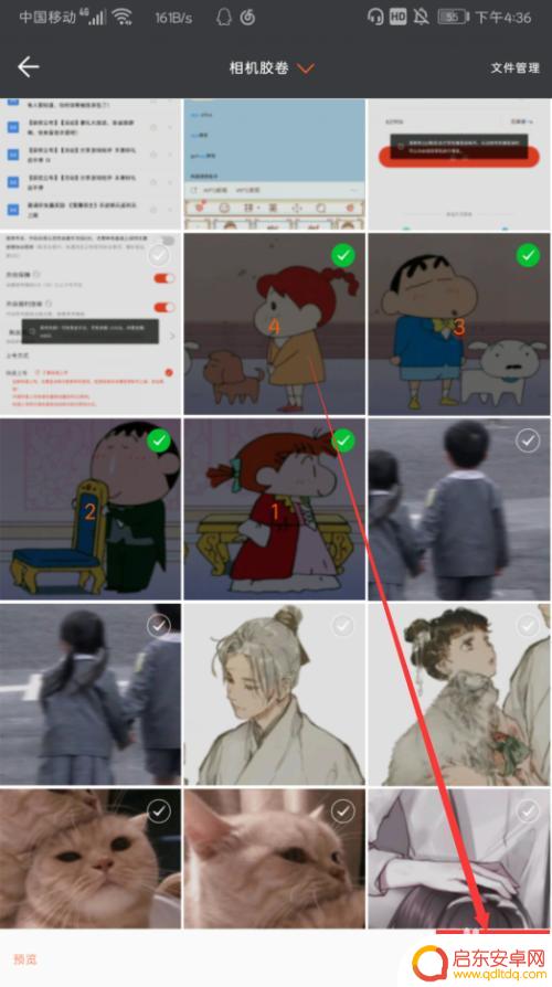 手机动图怎么制作 手机怎么用动图制作软件制作动图