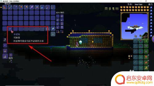 泰拉瑞亚这么打龙 泰拉瑞亚如何击败天空岛飞龙
