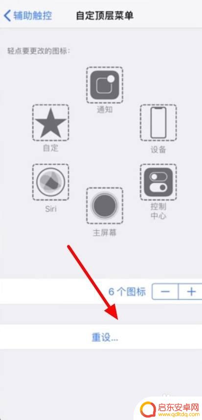 iphone开悬浮窗 苹果悬浮窗权限如何开启