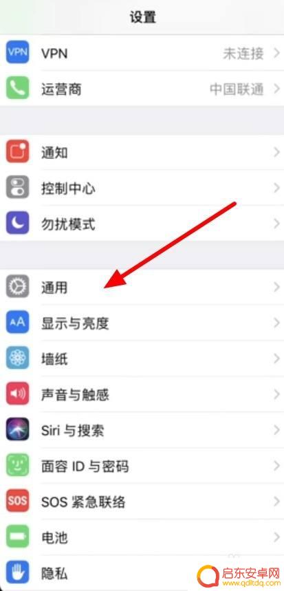 iphone开悬浮窗 苹果悬浮窗权限如何开启