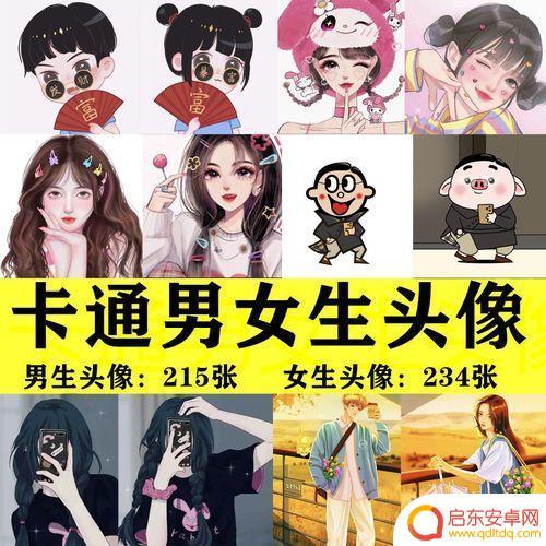 抖音歌曲动漫情侣合唱(抖音歌曲动漫情侣合唱的歌)