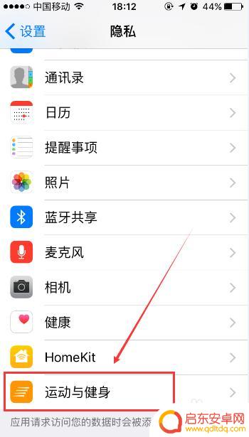 微信如何读取手机步数 微信运动步数不更新怎么办