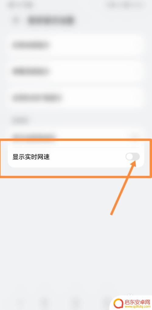 电信苹果手机网速如何 苹果13手机如何显示实时网速