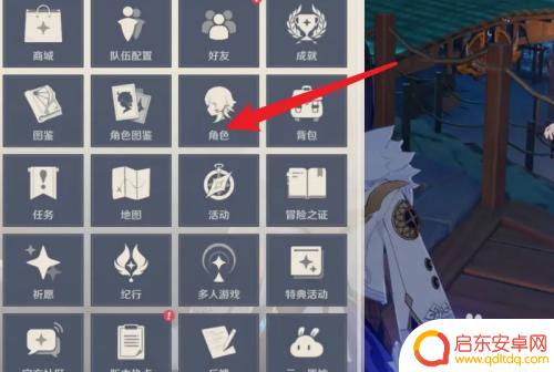 原神黄页申鹤 原神申鹤攻略心得分享