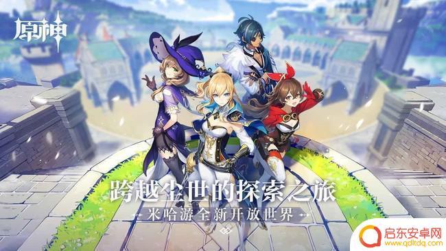 原神多久可以到16级 原神升级到16级需要多长时间