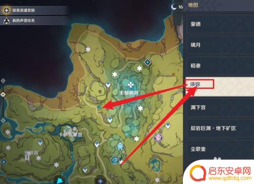 原神中的圆球怎么开 原神须弥绿色门打开方法