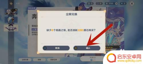 原神在哪里祈愿概率高 原神祈愿在哪里可以进行