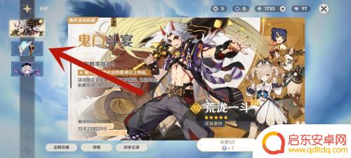 原神在哪里祈愿概率高 原神祈愿在哪里可以进行