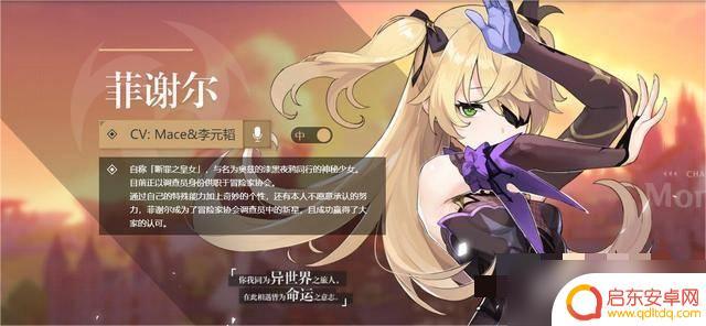 原神白嫖角色培养优先度 原神白嫖玩家应该优先培养哪些角色