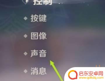 原神没声音为什么 原神任务为什么没有声音
