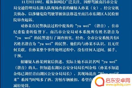 抖音玛莎拉蒂女司机(抖音玛莎拉蒂女司机是谁)