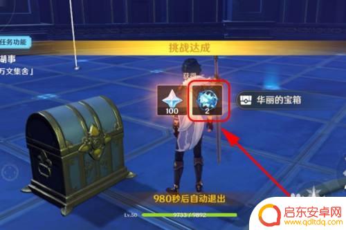 原神阅历等级怎么突破 原神冒险阅历等级25级突破攻略