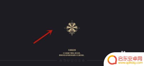 原神怎么跑到地图外边 原神地图上传送指南