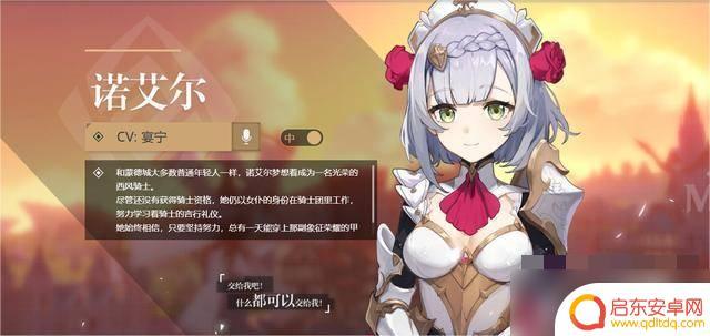 原神白嫖角色培养优先度 原神白嫖玩家应该优先培养哪些角色