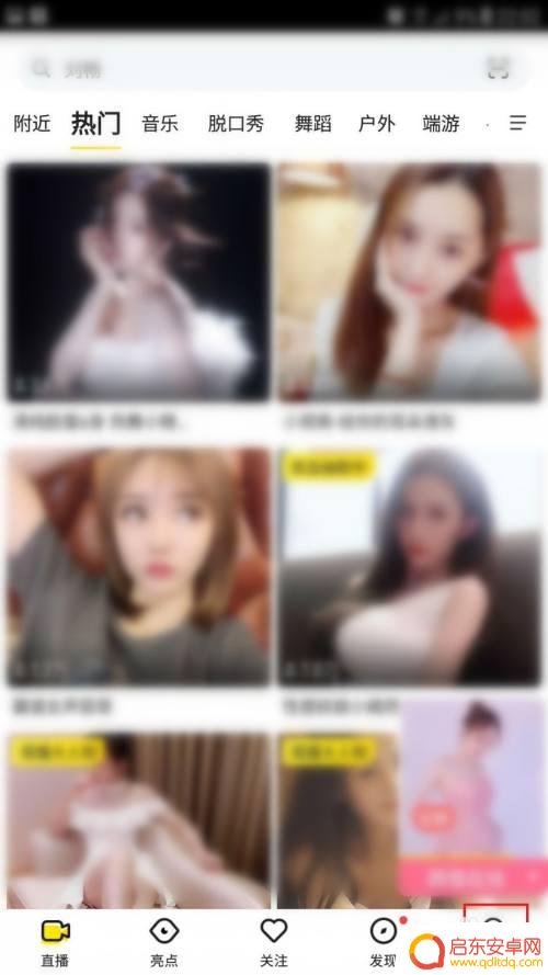手机yy 怎么关闭声音 YY语音软件怎么关闭声音提示