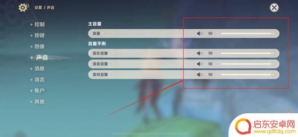原神没声音为什么 原神任务为什么没有声音