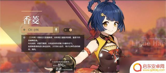 原神白嫖角色培养优先度 原神白嫖玩家应该优先培养哪些角色