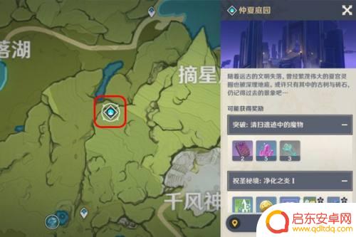 原神阅历等级怎么突破 原神冒险阅历等级25级突破攻略