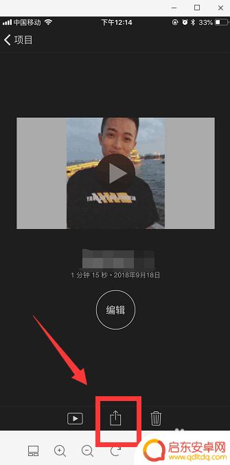 手机拍的两个视频如何合成一个视频 苹果手机如何合并多个视频