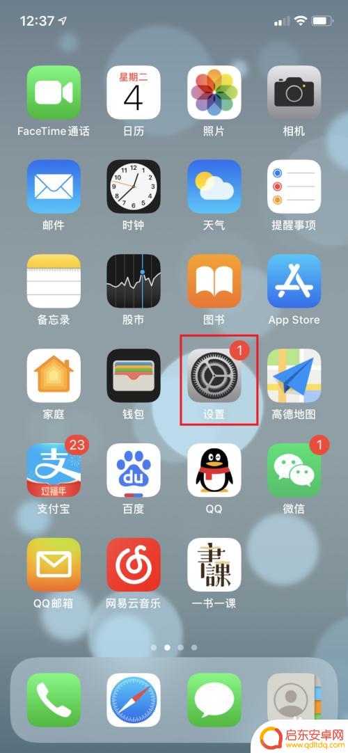 拿起手机铃声变小怎么关闭 iPhone11来电时铃声突然变小了怎么办