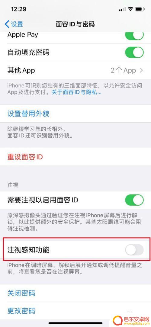 拿起手机铃声变小怎么关闭 iPhone11来电时铃声突然变小了怎么办