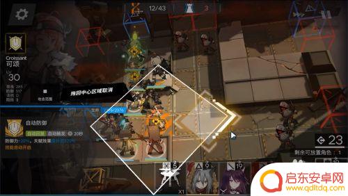 明日方舟ap5低配攻略 明日方舟AP-5精炼工厂保全低配三星攻略