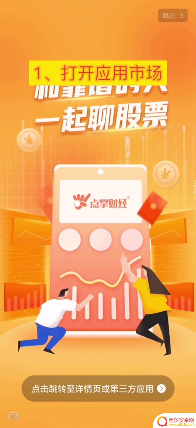 抖音自助协议软件(抖音自助协议软件下载)