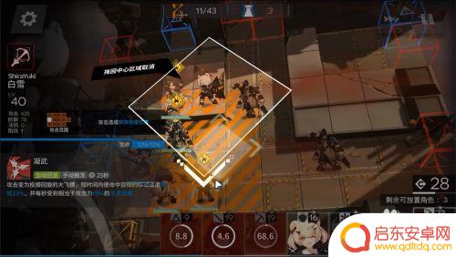明日方舟ap5低配攻略 明日方舟AP-5精炼工厂保全低配三星攻略