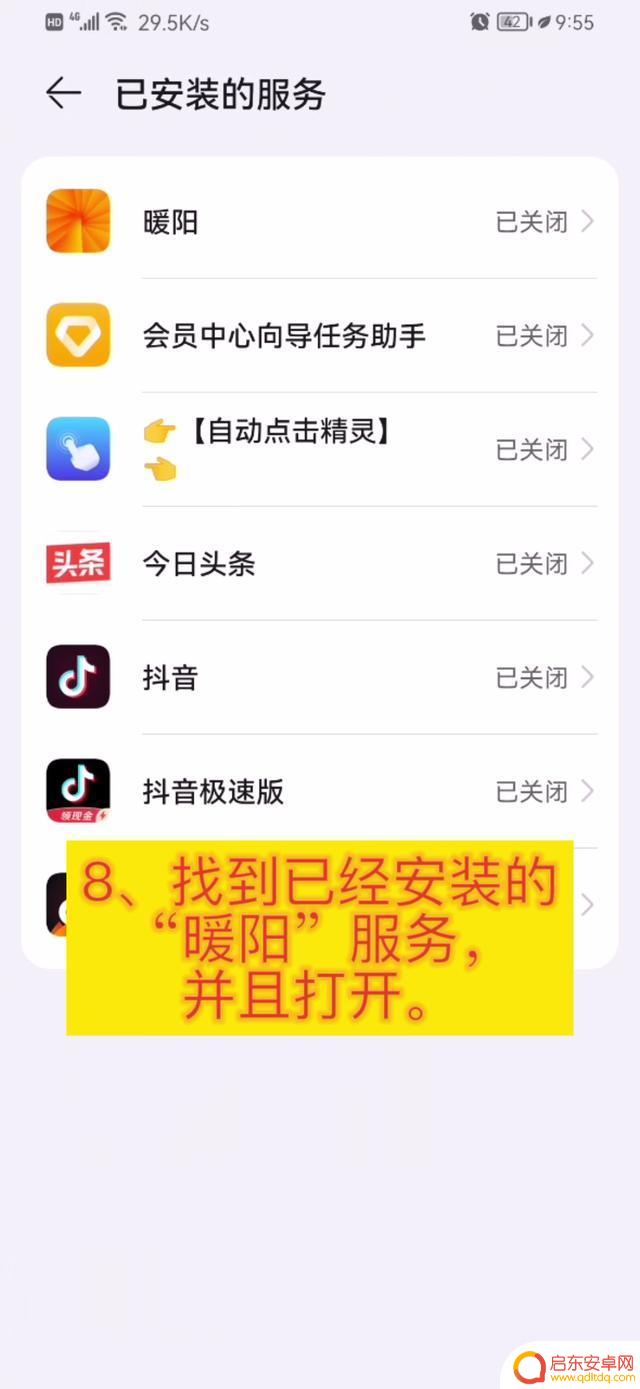 抖音自助协议软件(抖音自助协议软件下载)